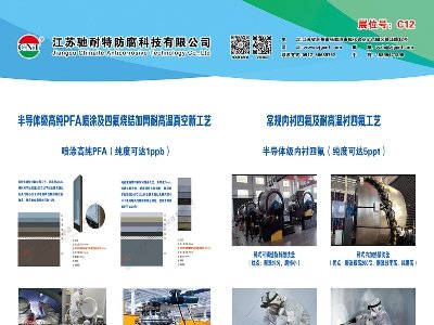 Yطcs}ǣ2024ڶãȫ·ø߼ʯӢϮa(chn)I(y)l(f)չ