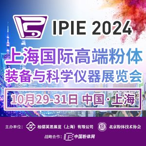IPIE2024ُ(gu)F(tun)أչλA(y)С