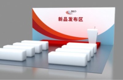 BIO CHINA2025lչ߸MҎģ cӰlʾڴ˿̣