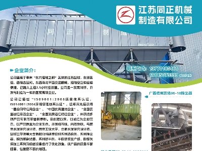 ͬCеcsݣ2024(ڰˌ)ȫʯӢչ[