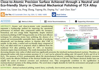 ³ɹԭhҺF⁺ϽCMPԭӼ죡