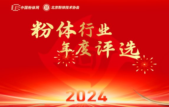 ۽2024wИIuxYذt