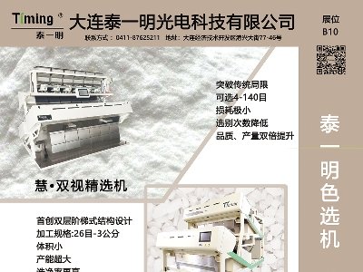 ̩һcs|2025ü·ø߼ʯӢϮaIlչ