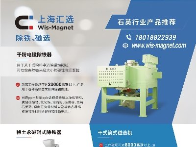 ϺRxcs|2025ü·ø߼ʯӢϮaIlչ