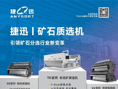 Ѹcs|2025ü·ø߼ʯӢϮa(chn)I(y)l(f)չ(hu)