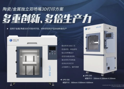 ASWҫPM CHINA 2025չ·IИI׃