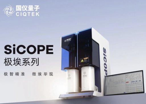 (gu)xʽl(f)SiCOPEOϵ΢׷x