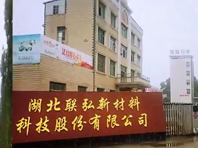 ʯӢʯa(chn)̣(lin)²ϿƼɷ޹˾