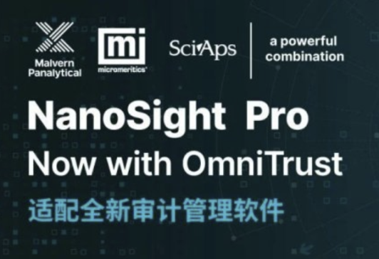 Ӌܛӳ֣NanoSight Pro ҎMһ