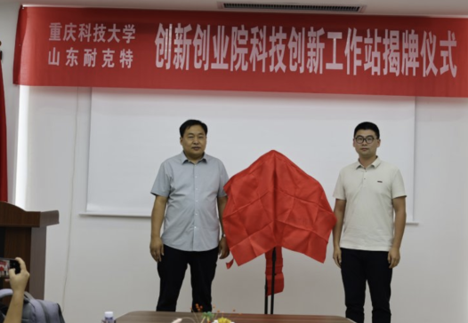 ؑcƼW(xu)-ɽ|Ϳ؄(chung)¹վ