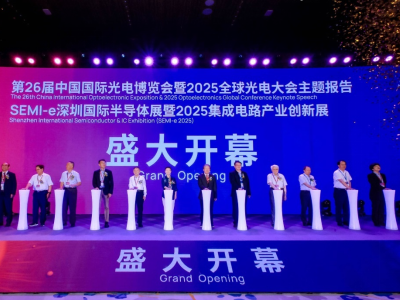 ǰհ֮a(chn)I(y)(chung)ȫ朅f(xi)ͬI(lng)댧(do)wИI(y)δ(li) SEMI-eڇ(gu)H댧(do)wչ2025·a(chn)I(y)(chung)չʢ_(ki)Ļ