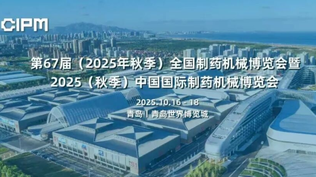 W˔yȃx2025＾ˎC(j)е[