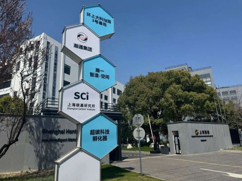 Ϻ̼{ײоϯ2025IPIEϺH߶˷wbcƌWxչ[