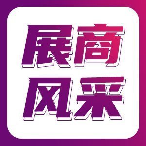 չL(fng)ɡKȫۈӿƼ޹˾_J2025IPIEϺH߶˷wbcƌW(xu)xչ[