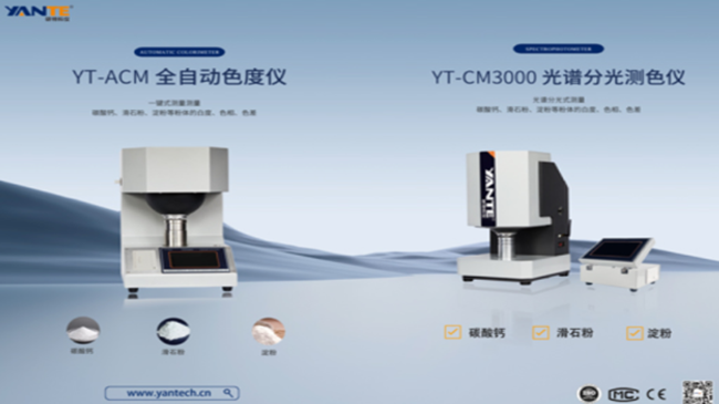 ؿƃxIPIE2025 | Ծ(zhn)zyxܷwa(chn)I(y)