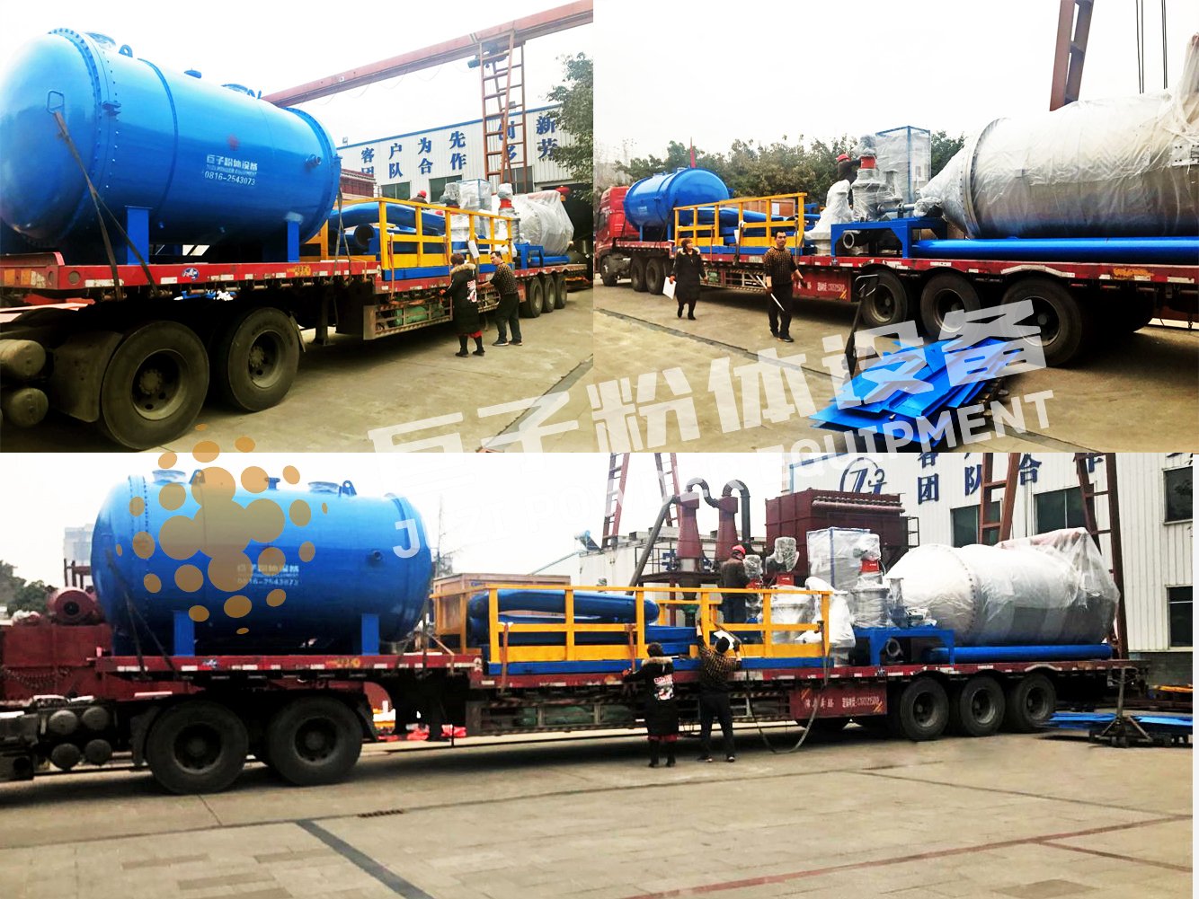 氣流分級機 氣流分級機