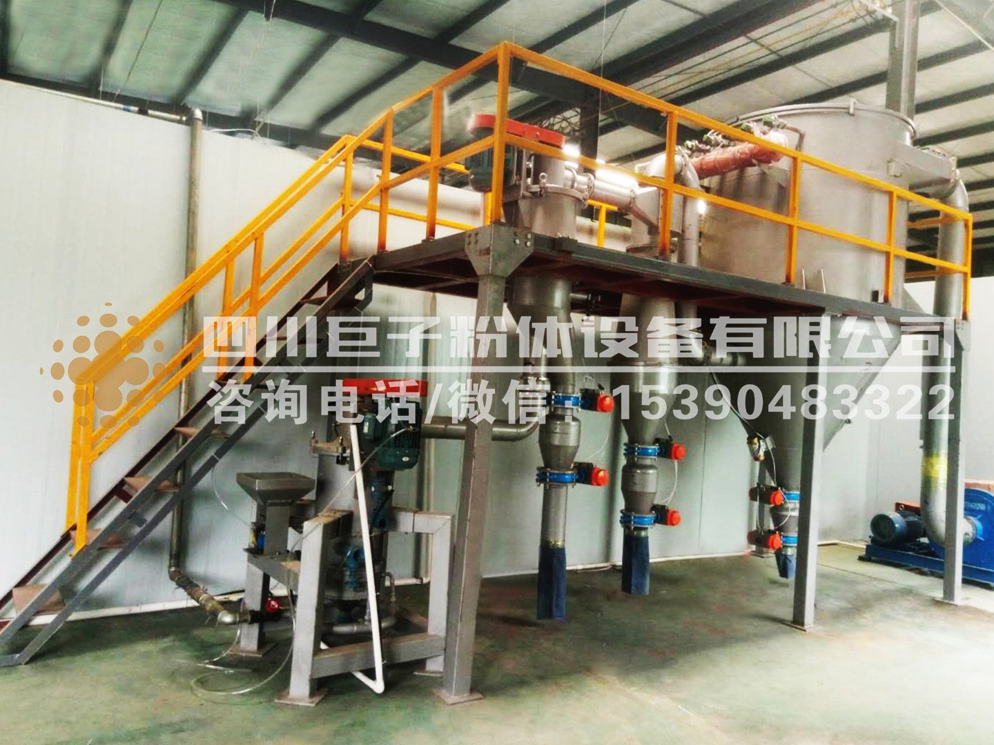 JZL氣流粉碎機 JZL氣流粉碎機