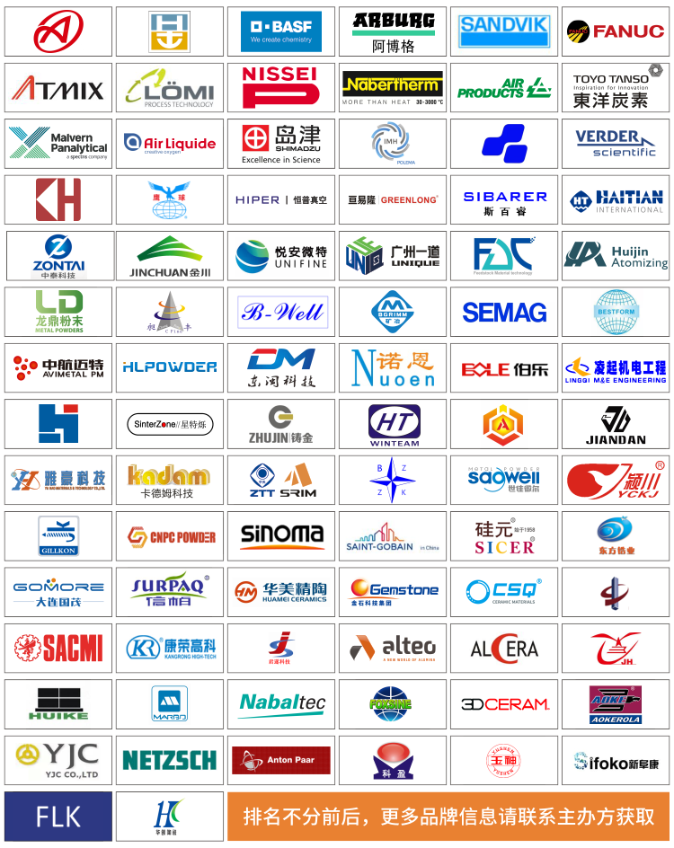 最新 三展logo 01.13 最新 三展logo 01.13