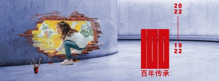 150239_166469_gsdt.png 百年.png