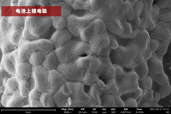 144248_501395_jswz.png 電池上銀電極 (1).png