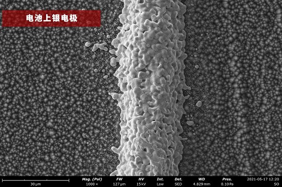 144301_186338_jswz.png 電池上銀電極.png