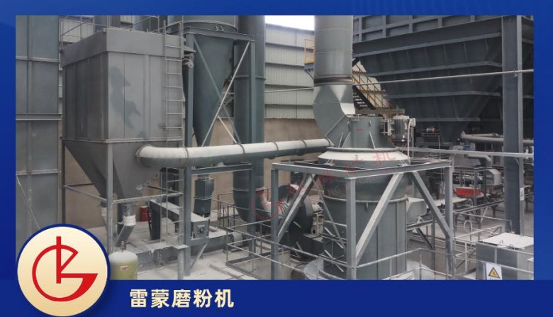 094009_277315_jswz.jpg 石灰石雷蒙磨粉機桂林礦機.jpg