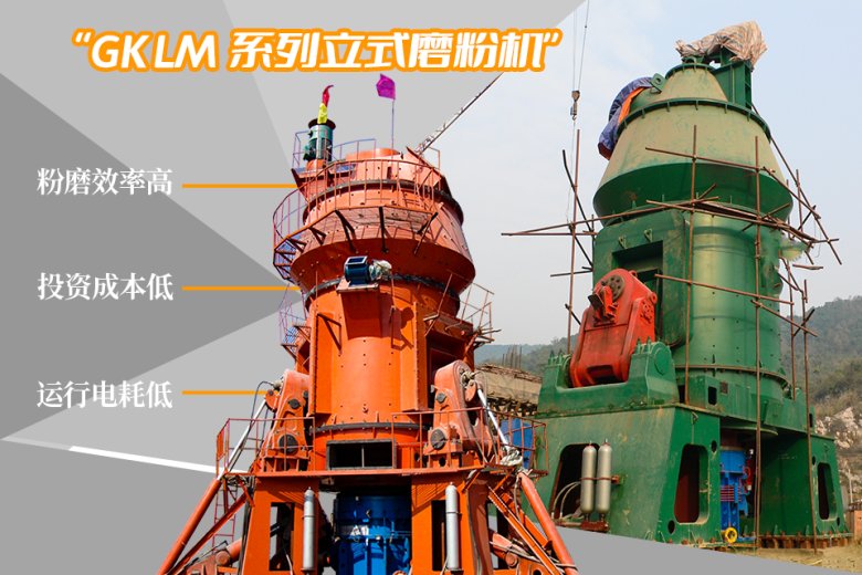 104447_813213_jswz.png 大型環保立式磨.png