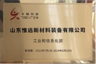 111618_293745_gsdt.jpg 2-1.jpg