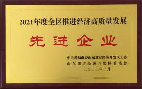 112246_599266_gsdt.jpg 2-2.jpg