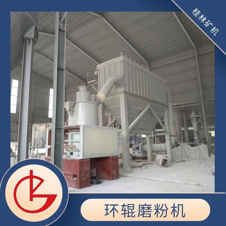 094155_834765_jswz.jpg 環輥磨桂林礦機.jpg