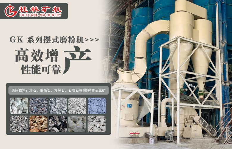 103220_006485_jswz.png 高能環保雷蒙磨.png