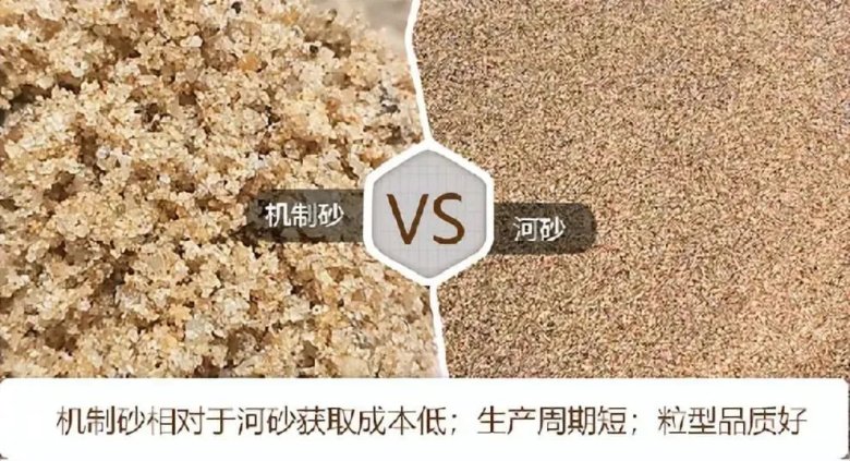 091926_907074_jswz.jpg 機制砂.jpg