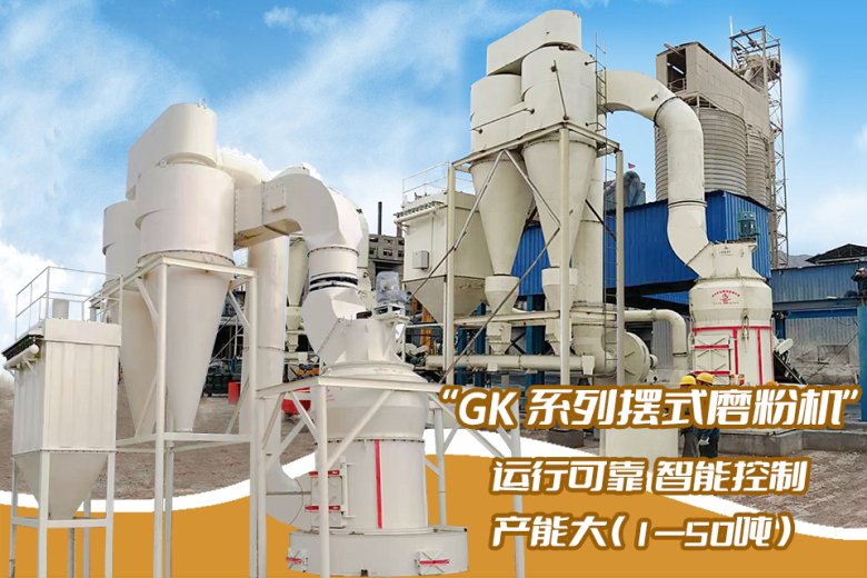 104237_128801_jswz.png 雷蒙磨粉機最新圖.png