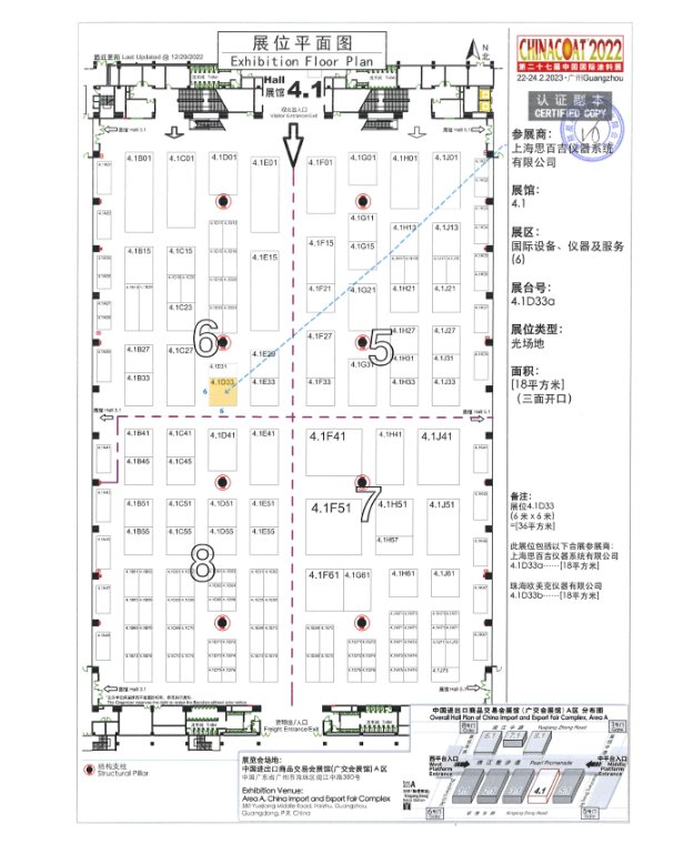 160931_043461_gsdt.png 微信截圖_20230301160921.png