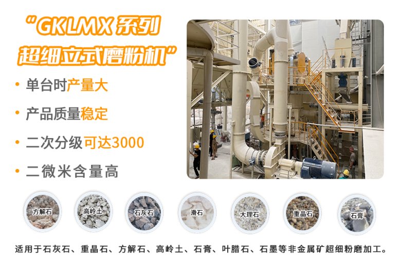 114526_401565_jswz.png 超細立磨產品圖.png