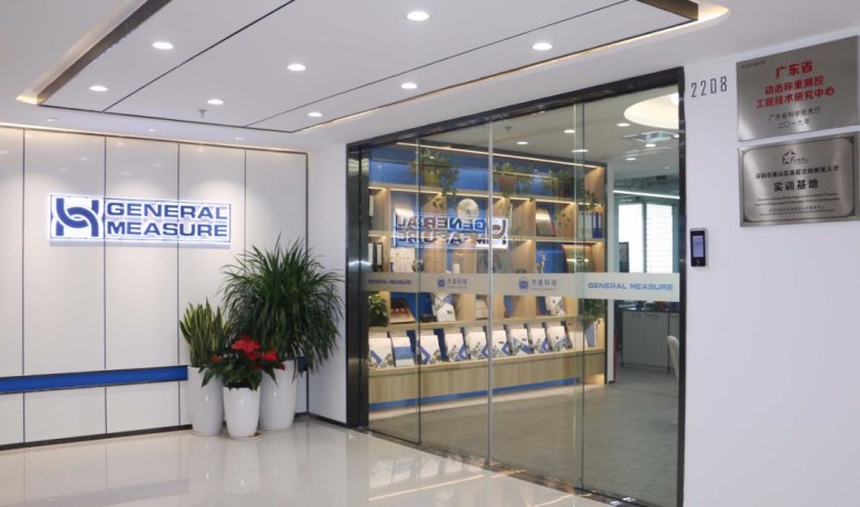 141311_527404_gsdt.png 微信圖片_20230309141148.png