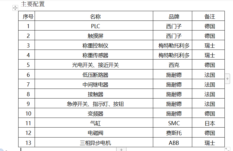 104844_783575_gsdt.png 104844_783575_gsdt.png