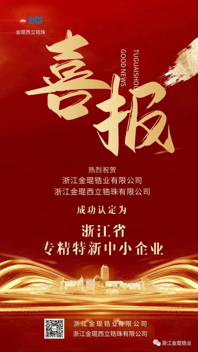 105740_096750_gsdt.jpg 1-1.jpg