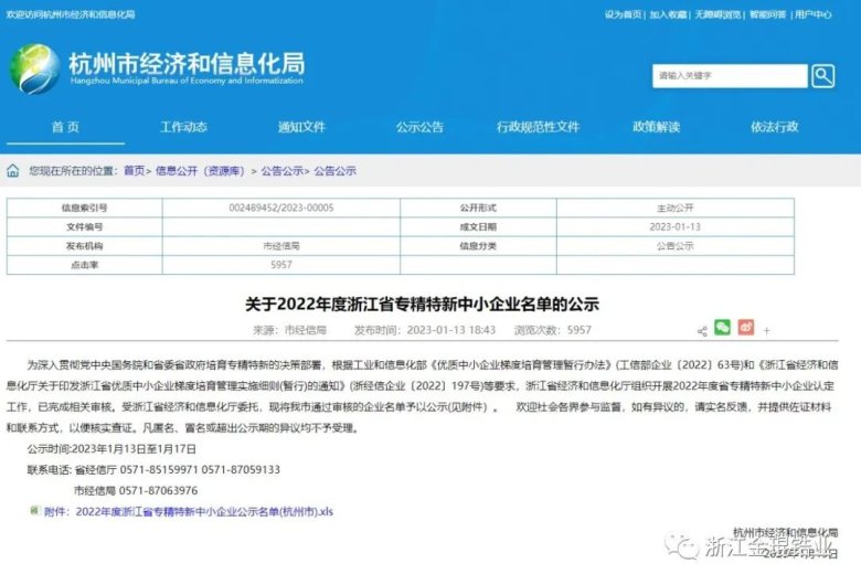 105809_438197_gsdt.jpg 1-2.jpg