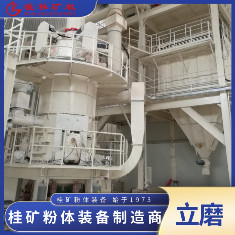 093003_096798_jswz.png 超細(xì)立磨機(jī).png