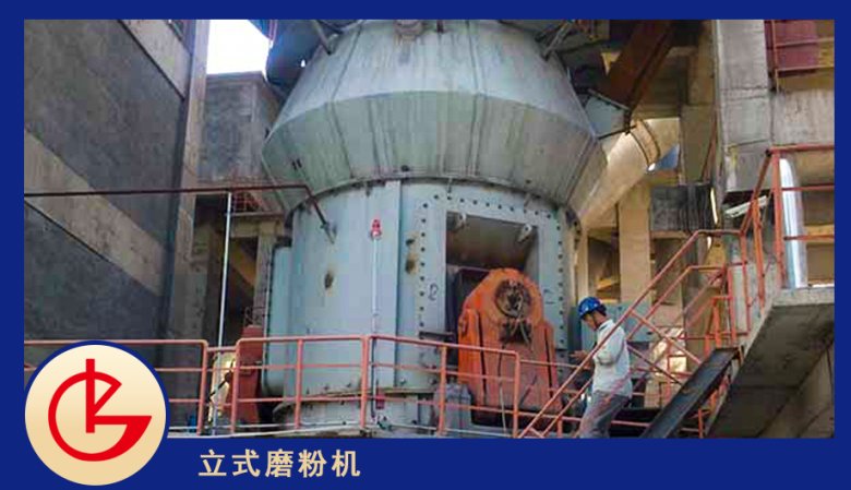 142812_418628_jswz.png 石灰石立磨.png