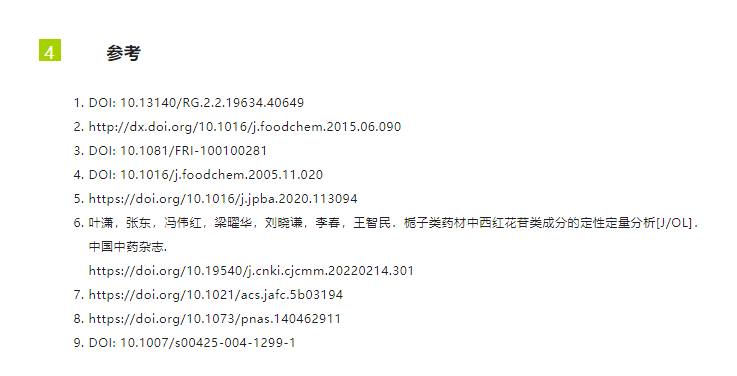 152014_248745_gsdt.png image.png