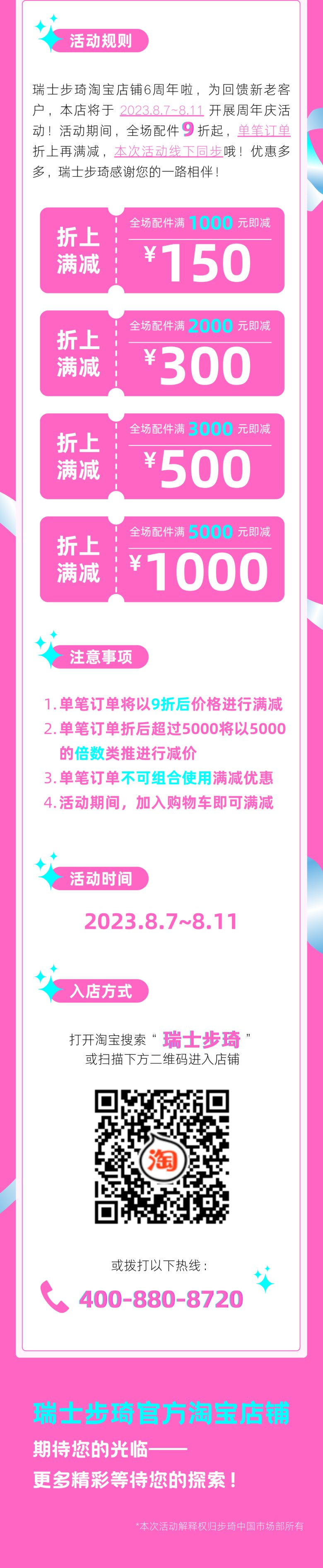 222510_472225_gsdt.png 2.png