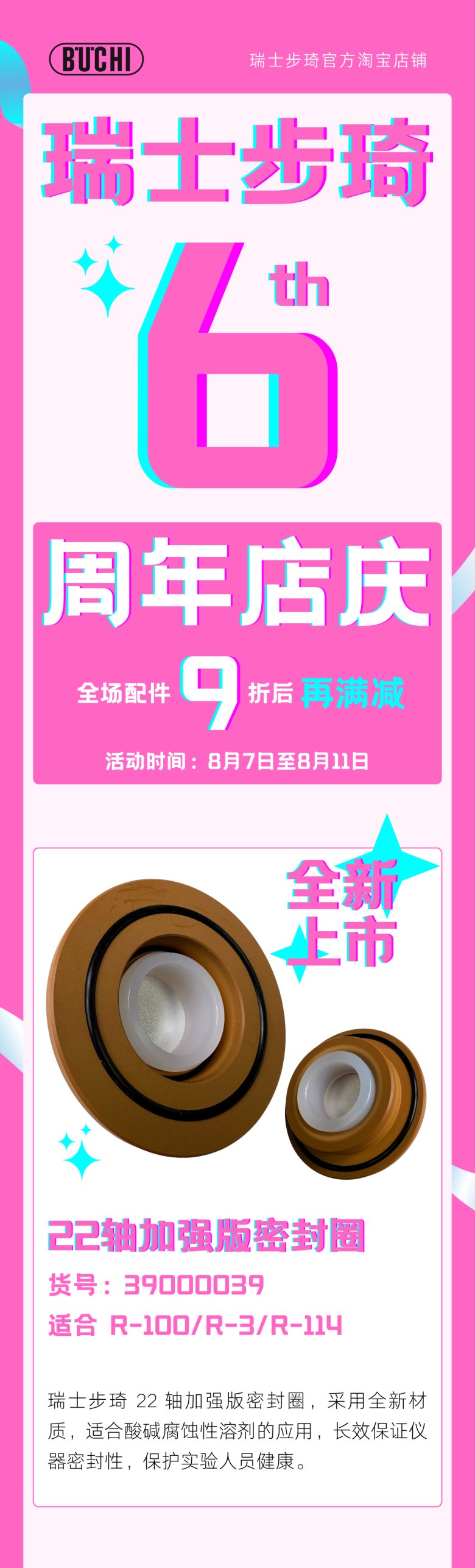 222527_946723_gsdt.png 1.png