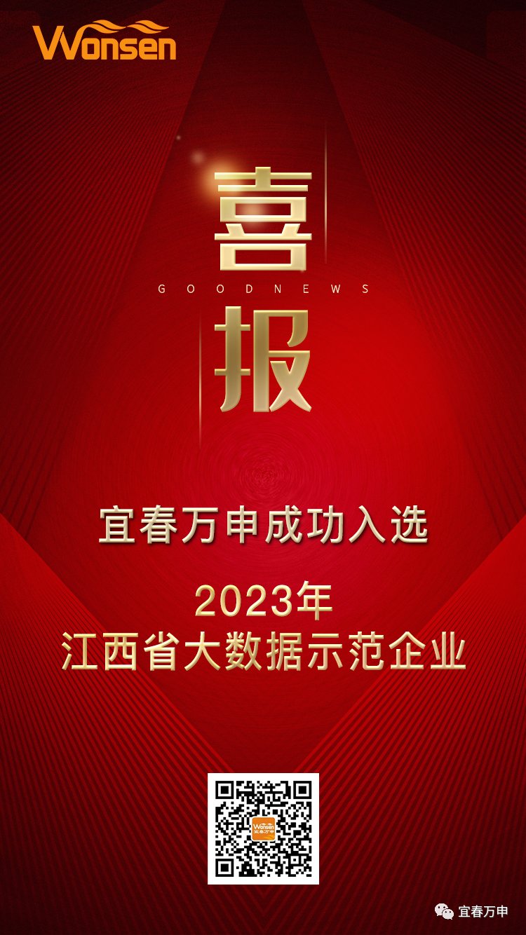 090601_326007_gsdt.png 微信圖片_20230817090423.png