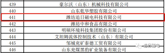 091319_332810_gsdt.png 微信圖片_20230817150916.png