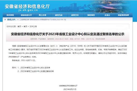 161354_247249_gsdt.png 161354_247249_gsdt.png