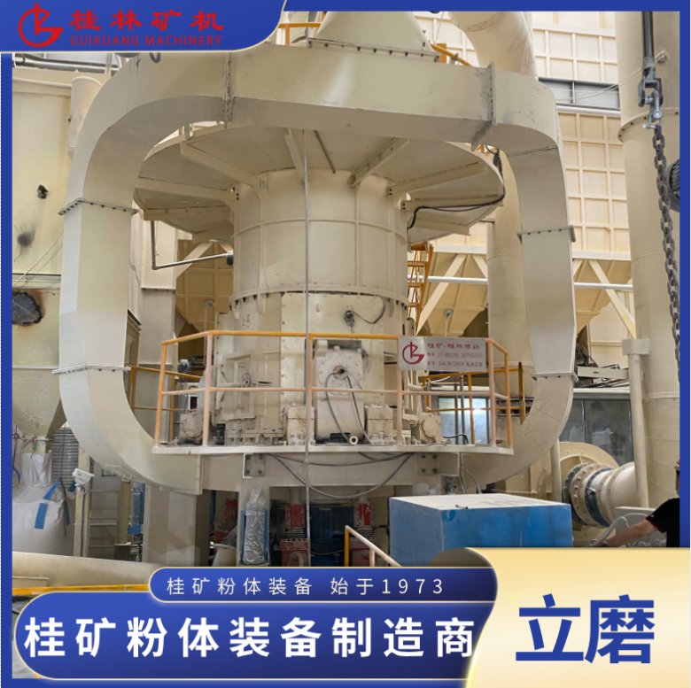 105752_758309_jswz.png 超細立磨超細碳酸鈣.png