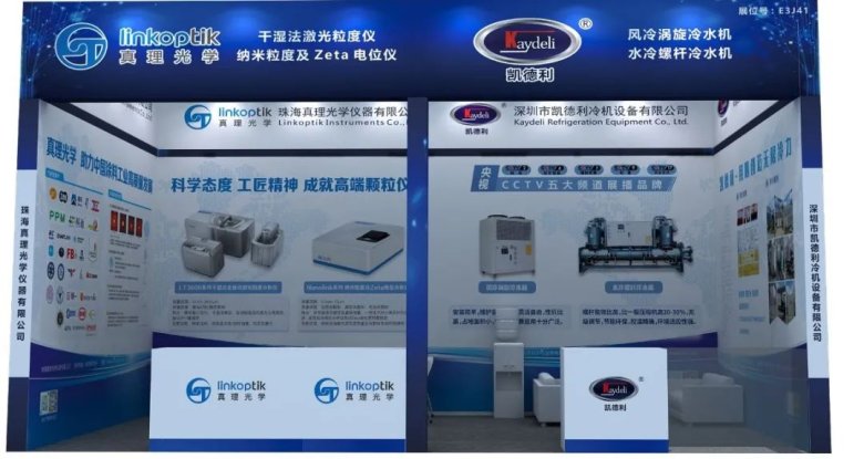 091419_340542_gsdt.jpg 091419_340542_gsdt.jpg