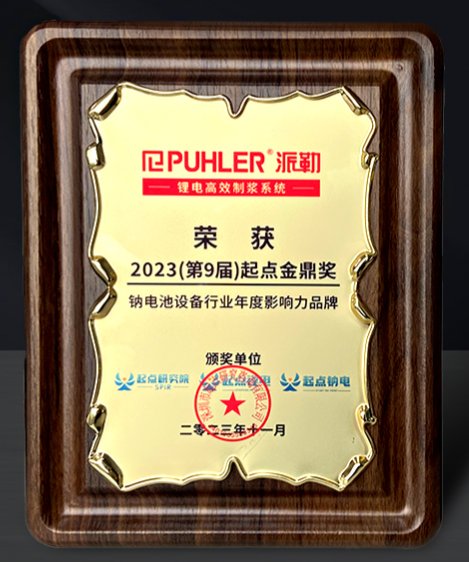 101749_598732_gsdt.png 640 (1).png